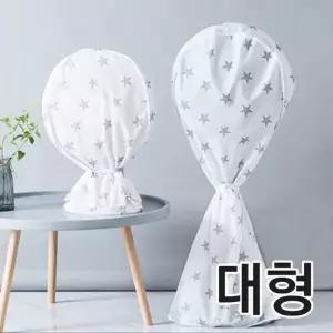 풀커버 선풍기 선풍기커버 성풍기덮개 선풍기보관 선풍기안전망 대형