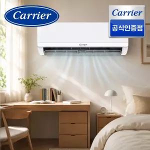 [공식인증점] 캐리어 벽걸이 냉난방기 12평 (38.2㎡) 전국 기본설치포함 실외기포함 OARP-12
