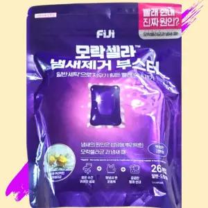 피지 모락셀라 냄새 제거 부스터 코튼향 26입 보라색 캡슐 빨래 수건 쉰내 땀냄새 fiji 세제 (1srr)