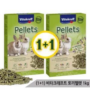 (1+1)비타크래프트 토끼펠렛 1kg 알팔파 사료 먹이