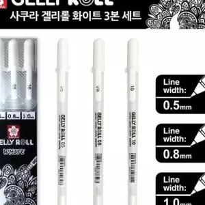 젤펜 세트 0.5mm 0.8mm 1.0mm 흰색 3종 필기구 snD27EA 볼펜 필기구세트