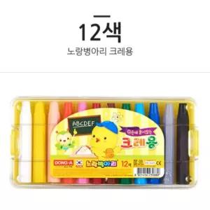 best 동아 노랑병아리 12색 크레용 손에묻지않음 신학기 새학기 단체선물
