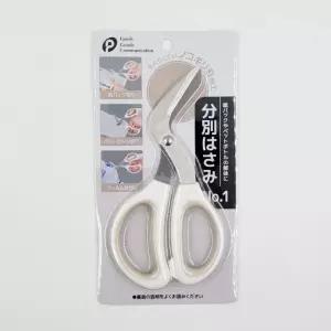 재활용 처리 꺽임형 가위