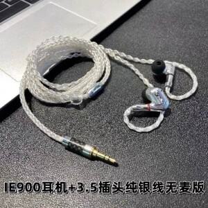 IE900 DIY 인이어 HIFI 헤드폰 X3R 드라이버 MMCX 2.5/3.5/4.4mm 케이블