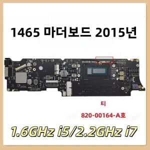 A1465 마더보드 맥북 호환 에어 11 로직 보드 2015년형 1.6GHz I5 2.2GHz I7 4GB 8GB 820-00164-A