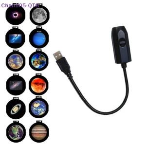 USB 천장 달 지구 프로젝션 분위기 조명 별이 빛나는 하늘 램프 야간 로맨틱 침실 장식 갤럭시 호환