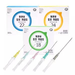 신창 IV카테타 18G 22G 24G 혈관내튜브카테터 50개입 정맥주사