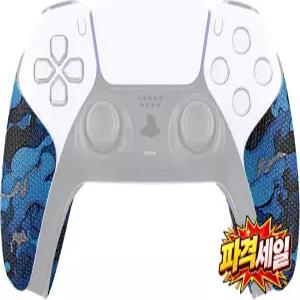 PlayVital PS5 컨트롤러 미끄럼 방지 땀 흡수 그립 스티커 텍스처 소프트 고무 패드 핸들 블랙 블루