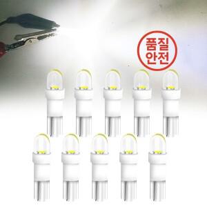 10개입 순색 조명 LED T5 W1.2W 자동차 계기판 노란색 빨간색 내부