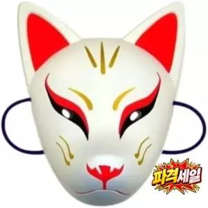 [SMILE JAPAN FACTORY] Mask Fox 마스크 코스프레 의상 (Thank You Package) (Tenfox White)