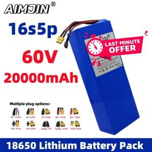 60V 20Ah 16S5P 리튬 배터리 팩 2000W 고출력 내장형 BMS 바이크 오토바이 스쿠터 자전거 모터 교체용