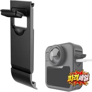 Gopro MAX2용 사이드 도어 배터리 커버 교체용 방진 통과형 뚜껑 수리 부품 TypeC 충전 포트가 있는 카메라