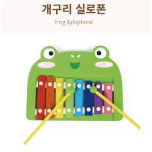 청각발달 유아 악기원목교구 개구리 실로폰 몸놀이 멜로디완구 감성교육
