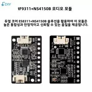 ES8311+NS4150B 오디오 모듈 디지털 내장 마이크 3W 출력 컴팩트 디자인 32C3 개발 보드 호환