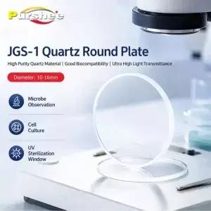 JGS1 석영 원형 플레이트 UV 투명 고온 실험실 광학 웨이퍼 직경 10mm16mm