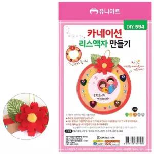 [OFLP28O7]아트 DIY 594 액자 만들기 카네이션