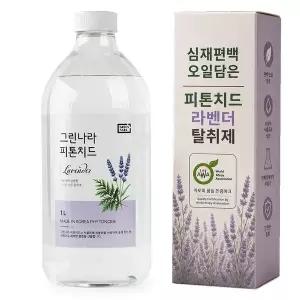 국내산 편백오일 피톤치드 라벤더 탈취제 냄새강력제거 편백수 새집증후군 실내 섬유 담배 화장실 욕실 집