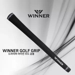 골프프라이드그립 벨벳그립 단품 위너 정품 골프그립 드라이버 아이언 우드 XA2495940