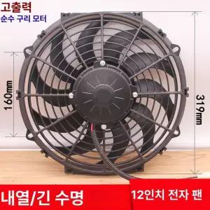 배기 업소용 환기팬 덕트형 배풍기 산업용 욕실 창문