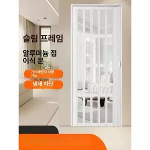 슬라이딩 도어 현관중문셀프 공간분리 중문 모드홈 시공