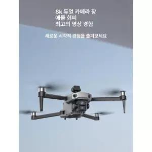 K11 Turbo S 고급형 교환 드론 수명 하나