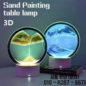 3D 흐르는 모래 그림 야간 조명 분위기 풍경 감압 장식품 탁상 램프 선물