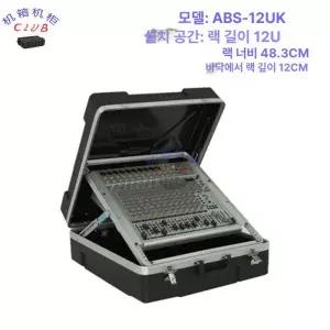 믹서 케이스 앰프 수납 컨트롤러 보관함 오디오 하드박스