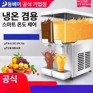 냉온 식혜 디스펜서 급식실 음료통 식당 뷔페용 저그