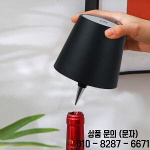 무선 와인 병 램프 Type C 충전 터치 컨트롤 조명 디밍 LED 테이블 바 카페 분위기 무드등