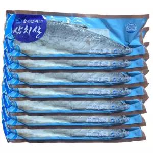 국내산 왕특대 삼치 180-220g 7팩