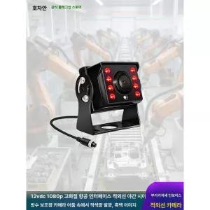 후방 카메라 화물차 지게차 대형차 중장비 탑차 고화질