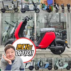 [온누리 가능]혼다 S07 전동스쿠터 48V 12/14/24Ah 아이와함께/마실용/배달용 전기스쿠터