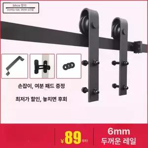 슬라이딩 도어 부속 부속품 히든 댐퍼 레일 폴딩 부품