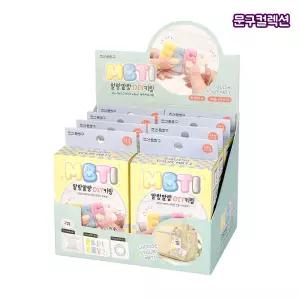 말랑말랑 MBTI 키링 DIY 만들기 (BOX) 인형 말랑이 열쇠고리 꾸미기 파우치 키링만들기 팬시