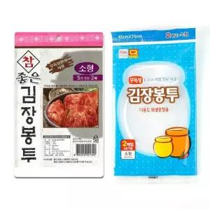 [RG837125]김장봉투 2P 소형 김치 김장용 일회용 비닐