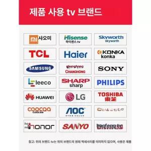 90인치 TV 고정형 지지대 벽걸이티비브라켓 모니터