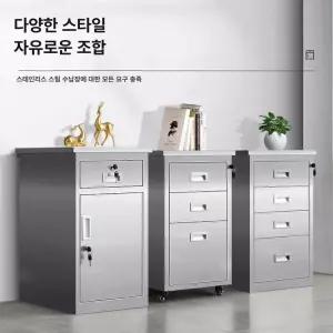 스덴캐비닛 사무용 실험실 화학물질 대형 보관함 수납장