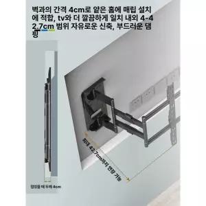 90인치 TV 고정형 모니터 벽걸이티비브라켓 지지대