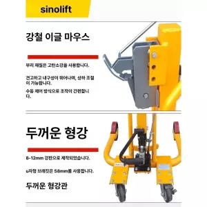 전동 유압 드럼캐리어 드럼통 대차 스태커 끌차 손수레