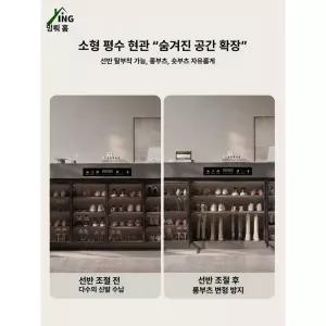 신발 소독기 골프장 업소용 슈드레서 현장 제습 볼링장