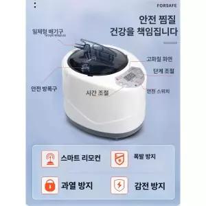 1인 사우나 스팀 간이 훈증 반신욕기 욕조기 한증막