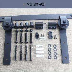 고품격 슬라이딩 도어레일 옷장 단일문 하드웨어 미닫이