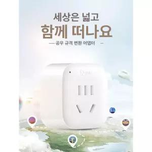 중국 전자제품 변환기 유럽으로 스탠다드 콘센트 고출력