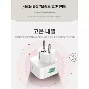 중국 전자제품 변환기 고출력 콘센트 스탠다드 유럽으로