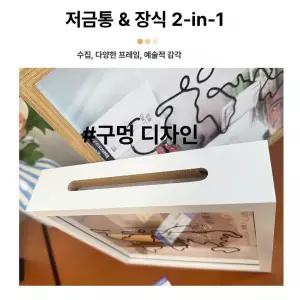 티켓 보관함 홀더 수집 포카 원목색 규격 엽서