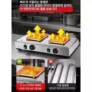 면 삶는 기계 소면 면조리기 조리기 우동 휴게소 워머기