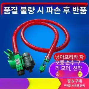 자동 곡물 운반기 이동식 사료 진공 이송기 운송 흡입기