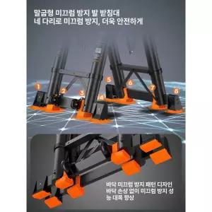 접이식 다기능 후크형 발판 알루미늄 작업용 일자형 안전