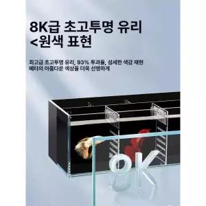 베타 키우기 어항 해수어 아크릴 원형 수족관 둥근