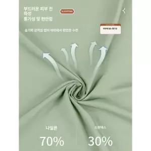 플리스블랭킷 여름담요 침낭 야외 쇼파 차박 블랭킷 침구